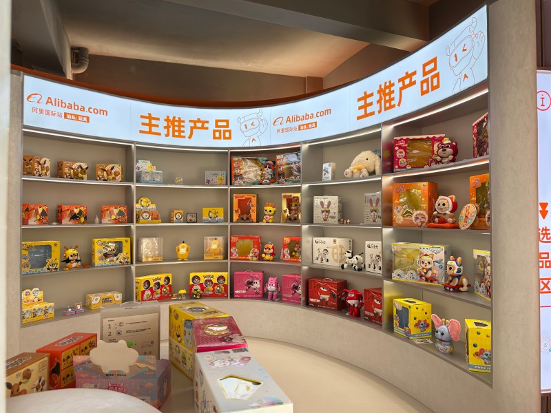 品牌資訊|實豐文化進駐阿里國際站汕頭玩具選品中心，開拓新市場