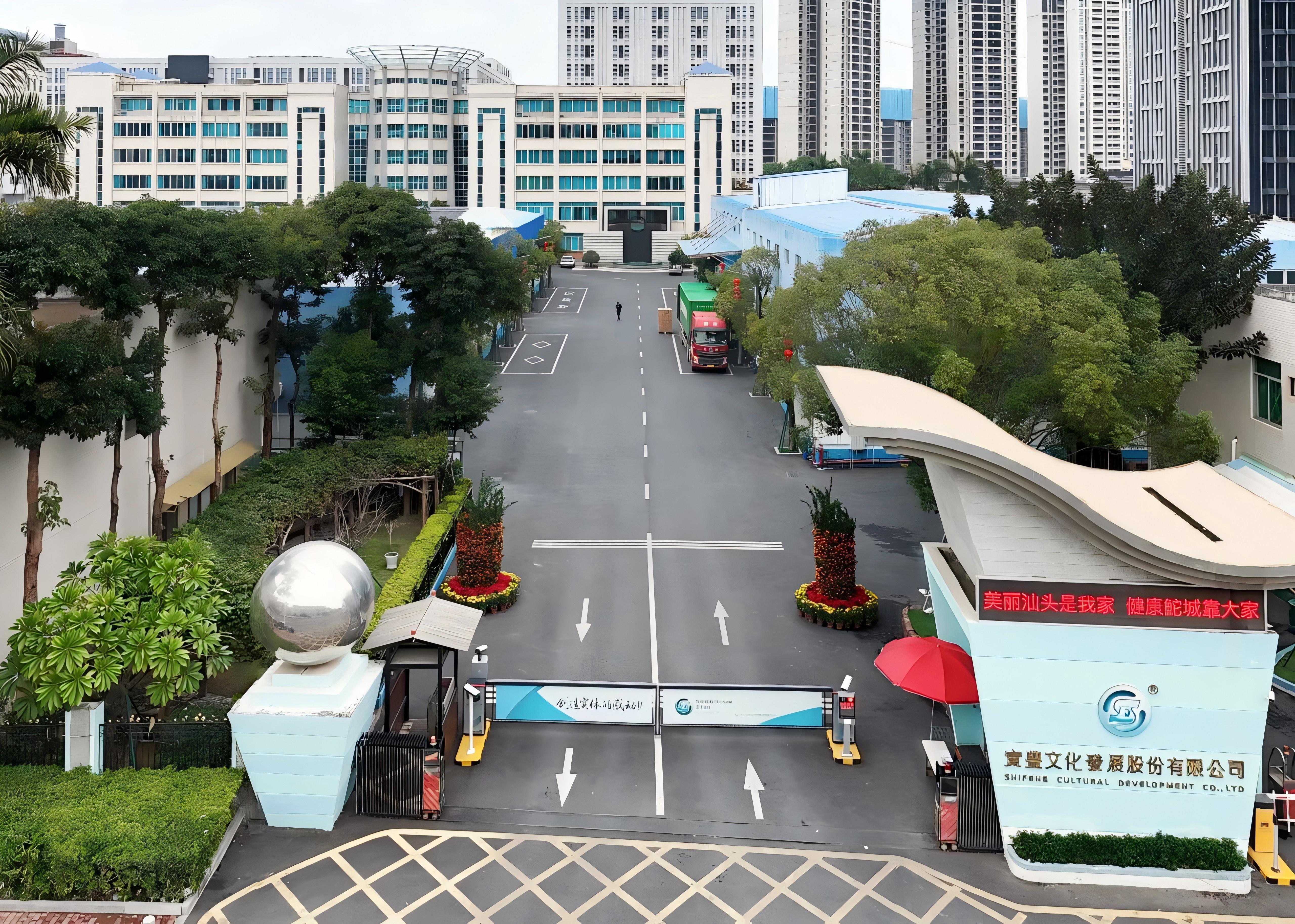 榮譽加冕，聚力前行! 實豐文化榮獲中國上市公司董事會“金圓桌獎”——優(yōu)秀董事會