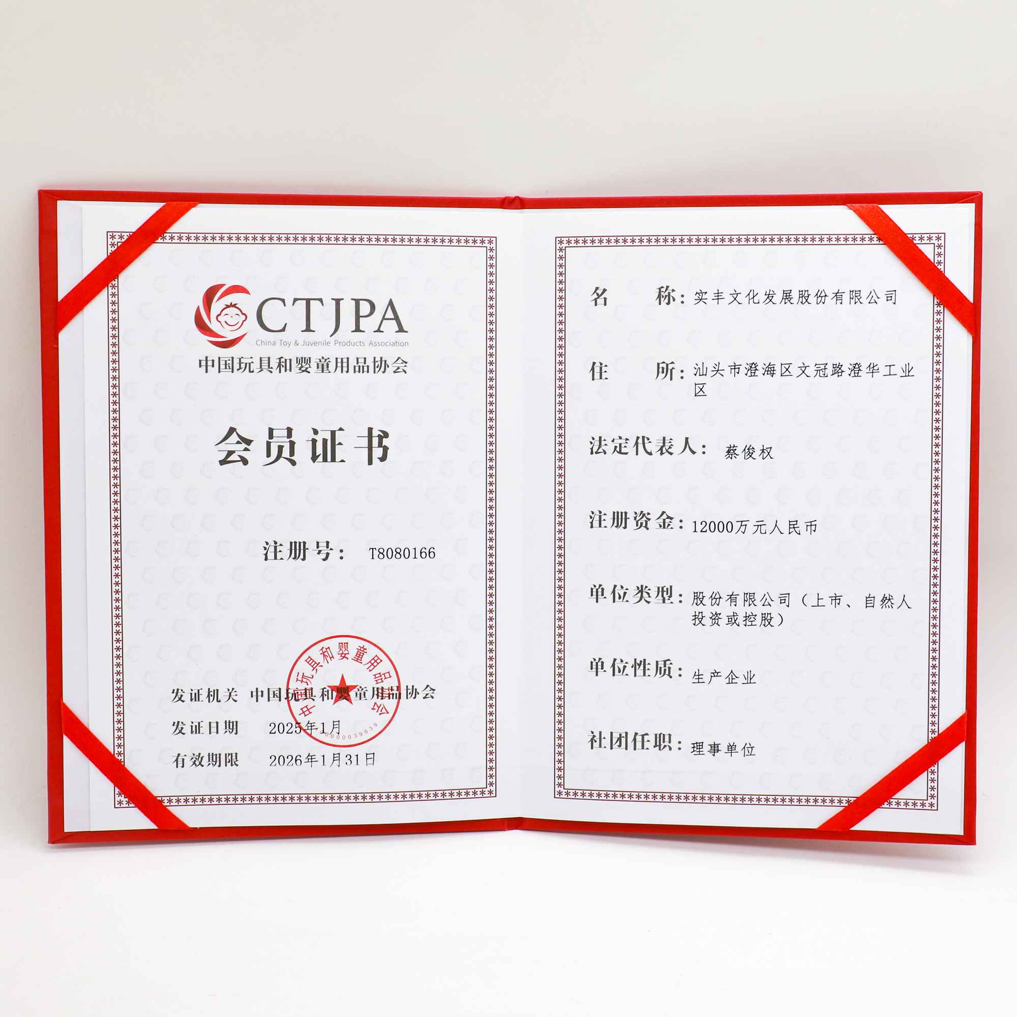 微信圖片_20250325194508.jpg