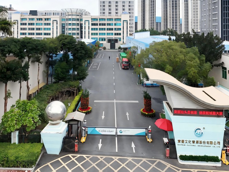 實(shí)豐大門高清(1).jpg 實(shí)豐大門高清(1).jpg