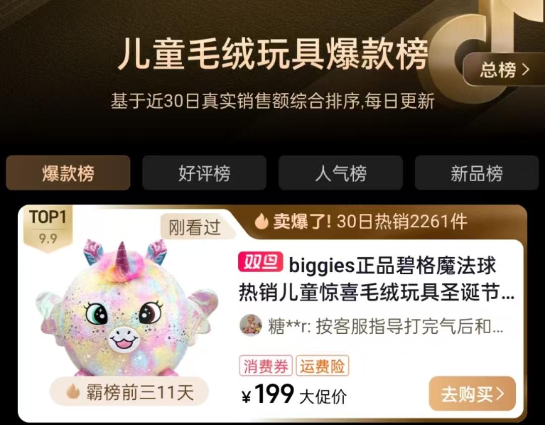 微信圖片_20241225163619.jpg 微信圖片_20241225163619.jpg