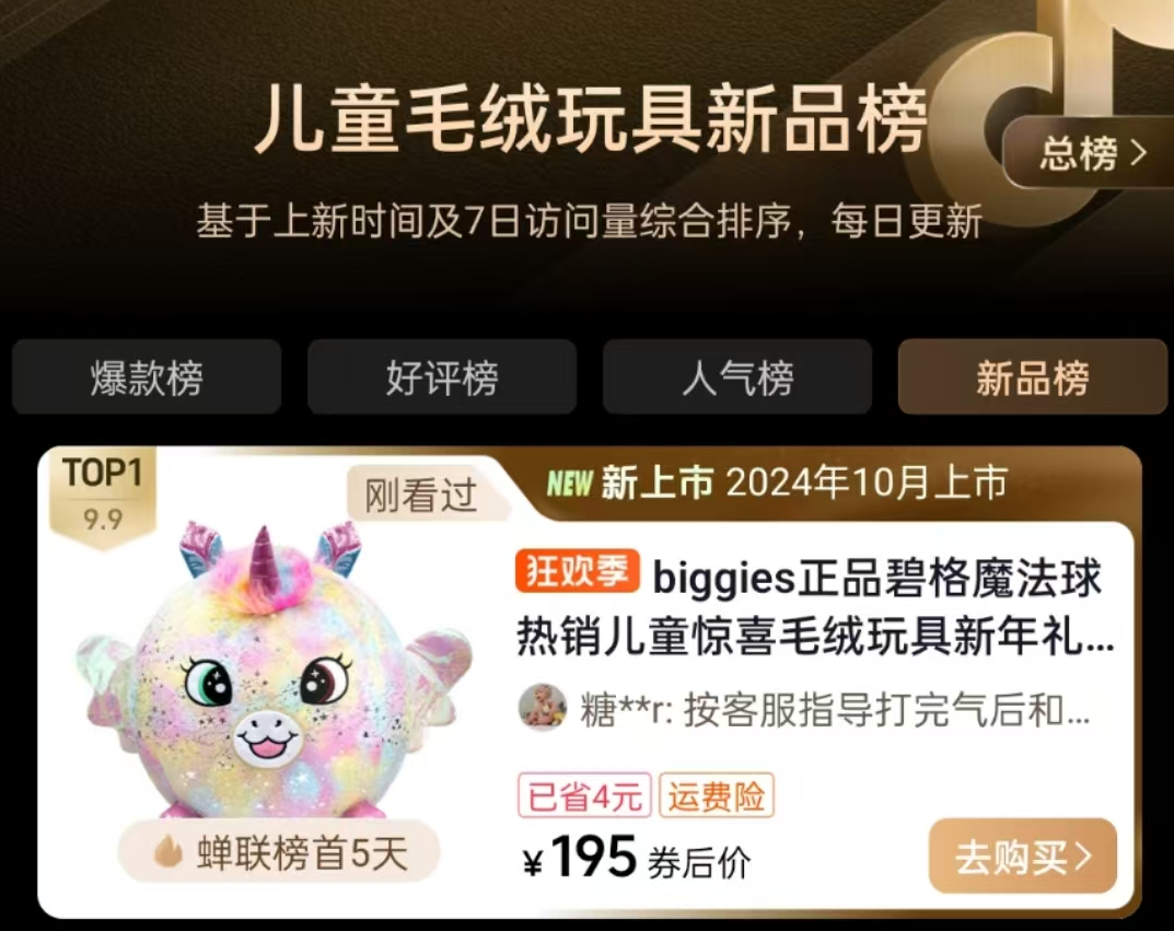 微信圖片_20241226171718.png 微信圖片_20241226171718.png