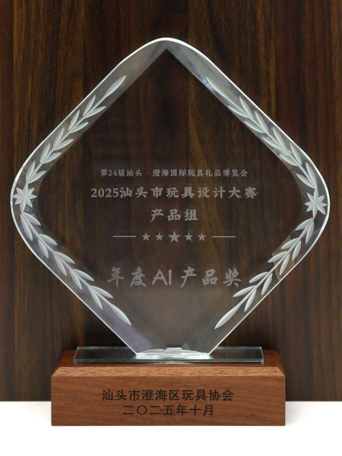 年度Al產品獎.jpg 年度Al產品獎.jpg