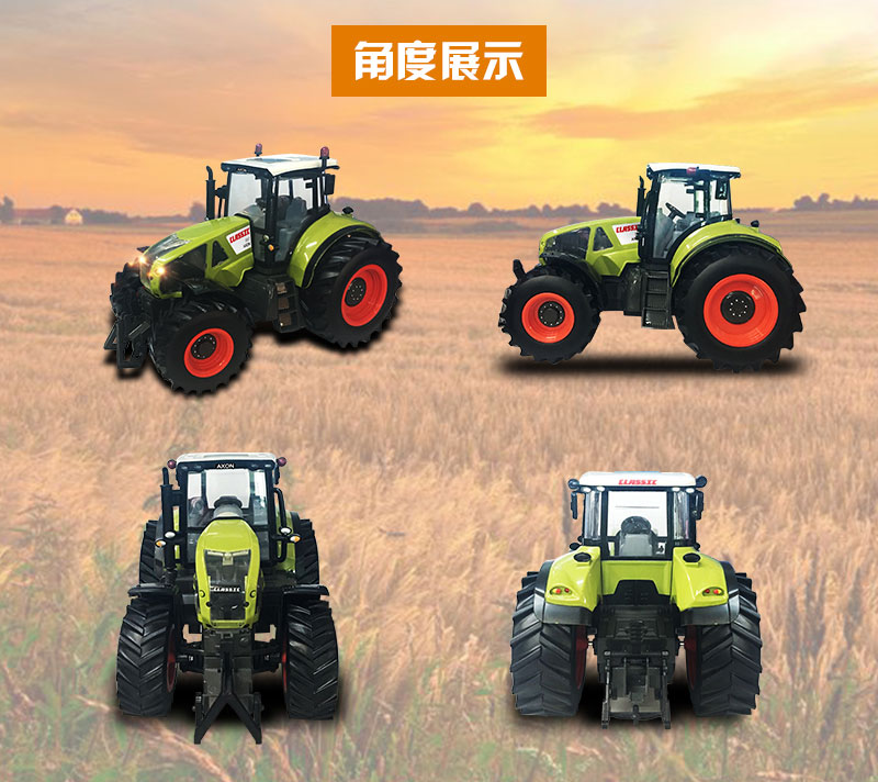 遙控農(nóng)夫車詳情頁3.jpg