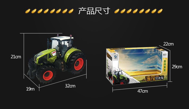 遙控農(nóng)夫車詳情頁8.jpg