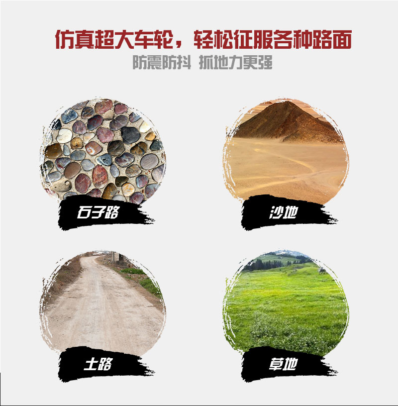 遙控農(nóng)夫車詳情頁6.jpg