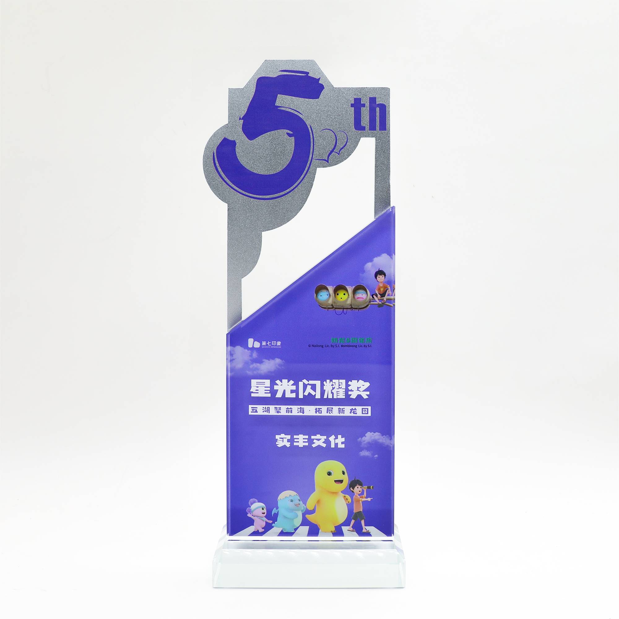 第七印象-星光閃耀獎